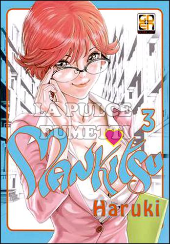 U-JIN COLLECTION EXTRA # 9 - MANKITSU 3